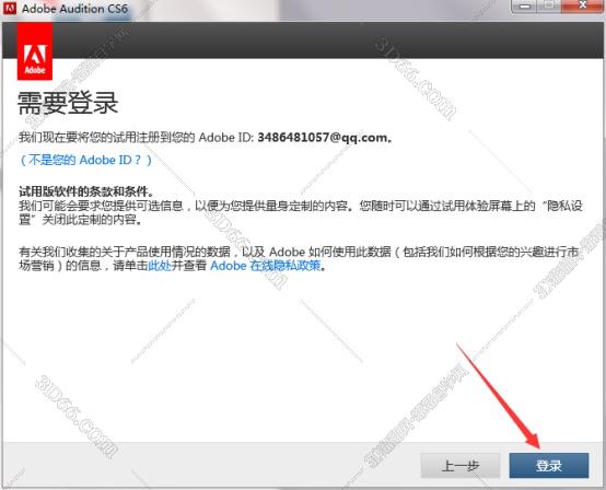 audition软件需要下载吗