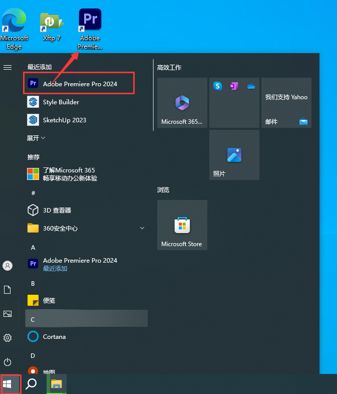 Adobe Premiere 2024 v24.4.0【pr2024下载】中文破解版安装图文教程
