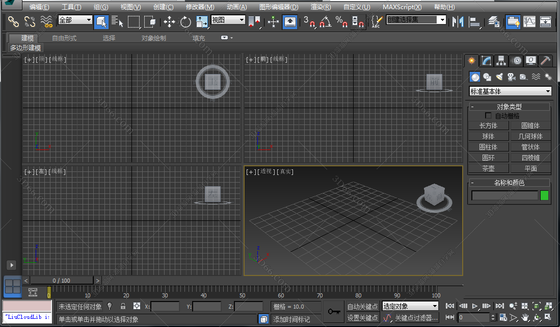 3dmax2015【3dsmax2015】中文/英文官方破解版 3dmax2015【3dsmax2015】中文/英文官方破解版