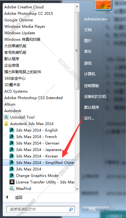 3dmax2015中文版下载【3dsmax2015】官方中文版 3dmax2015中文版下载【3dsmax2015】官方中文版