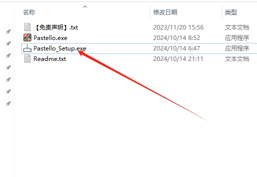 图像处理软件下载：JixiPix Pastello 6.0最新破解版安装图文教程