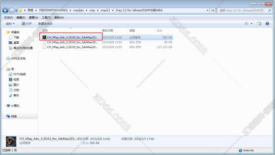 VRay3.2【VR3.2渲染器】vray3.2 for 3dmax2016中/英文双语切换（64位）官方破解版安装图文教程