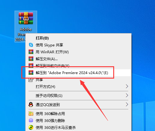 Adobe Premiere 2024 v24.4.0【pr2024下载】中文破解版安装图文教程