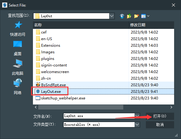 【草图大师2023版】 SketchUp Pro 2023 v23.1.3 中文破解版安装图文教程