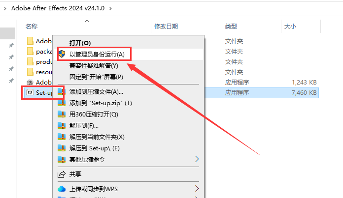 Adobe_After_Effects_2024_v24.1.0（附注册机）最新免费破解版安装图文教程
