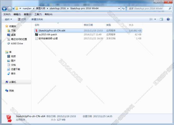 sketchup曲面插件下载百度云