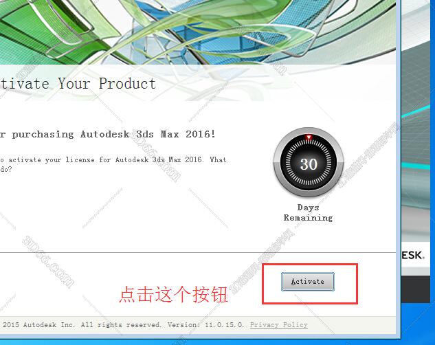 3dmax 2016免费中文版安装图文教程