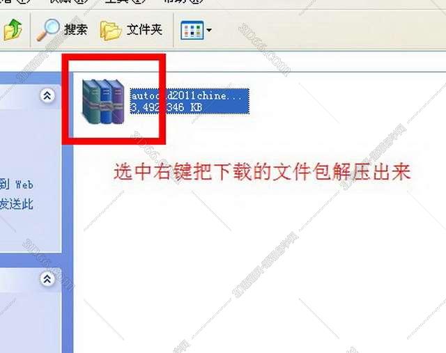 cad 2010 天正插件下载