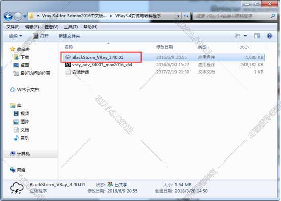 VRay3.4【VR3.4渲染器】vray3.4 for 3dmax2016中/英文双语切换（64位）官方破解版安装图文教程
