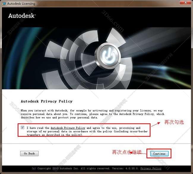 3dmax2012【3dsmax2012破解版】官方英文版安装图文教程
