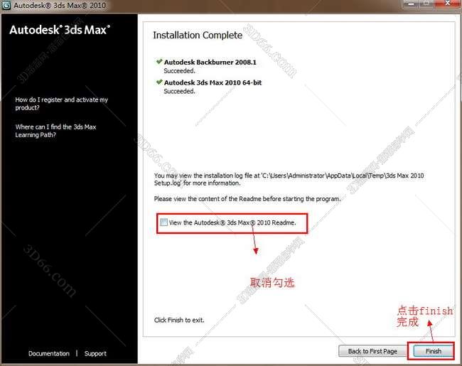 3dmax2010【3dsmax2010破解版】官方英文版安装图文教程