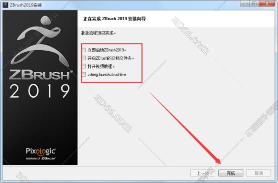 ZBrush 软件下载【ZBrush2019破解版】中文破解版安装图文教程