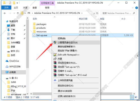 Adobe Premiere Pro CC2019【Pr cc2019中文版】绿色简体中文版安装图文教程