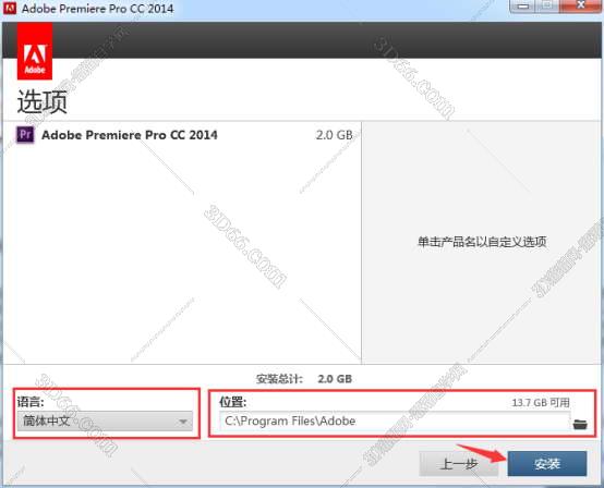 Adobe Premiere pro cc下载【Pr cc下载】破解中文版安装图文教程