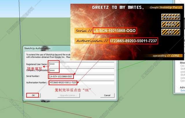 sketchup快速封面插件下载