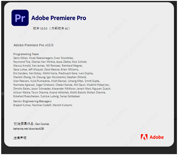 Adobe Premiere Pro 2021【PR 2021简体中文版】免费破解版安装图文教程