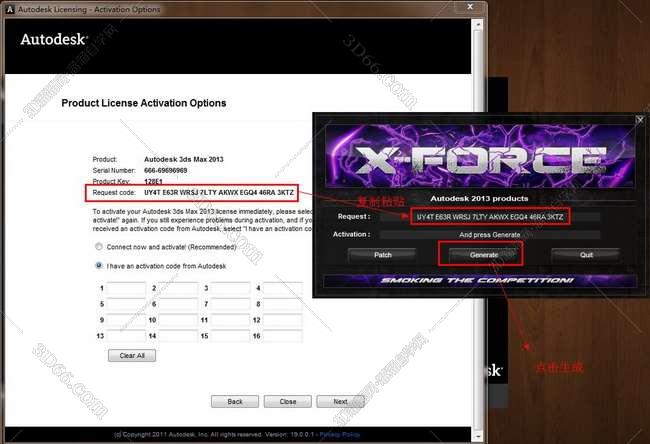 3dmax 2013【3dsmax2013破解版】官方简体中文版安装图文教程