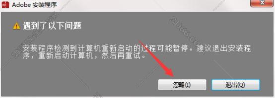 audition软件免费下载