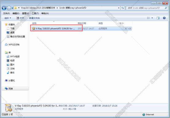 VRay3.6【VR3.6渲染器】vray3.6 for 3dmax2014中文（英文）破解版安装图文教程
