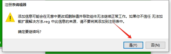 PS磨皮插件：至臻版 DR 5.0 简体中文版安装图文教程
