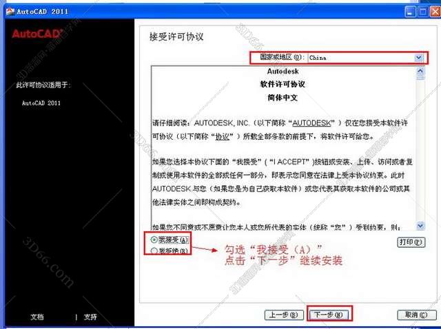 cad插件线切割编程软件下载