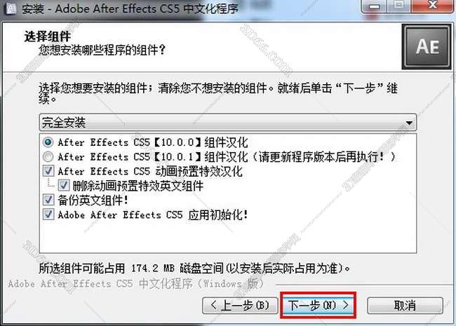 Adobe After Effects cs5【AE CS5】中文破解版安装图文教程