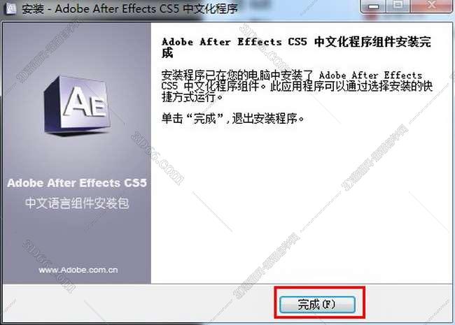 Adobe After Effects cs5【AE CS5】中文破解版安装图文教程