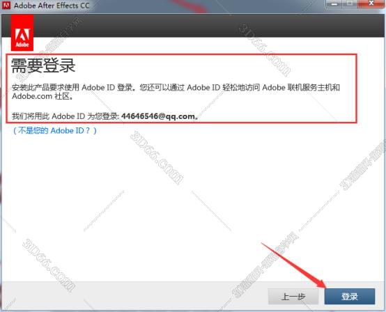 Adobe After Effects cc【AE cc绿色版】免安装版安装图文教程