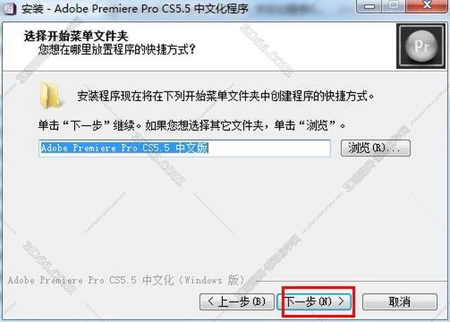 Adobe Premiere pro Cs5.5【Pr Cs5.5】简体中文破解版安装图文教程