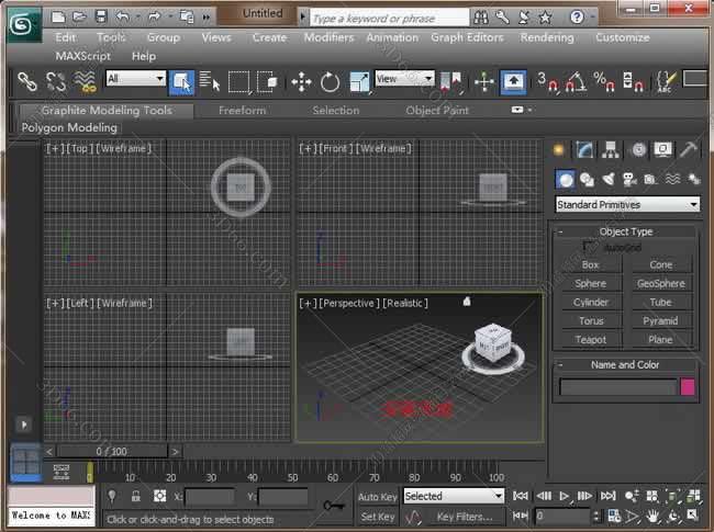 3dmax2013【3dsmax2013破解版】官方简体中文版安装图文教程
