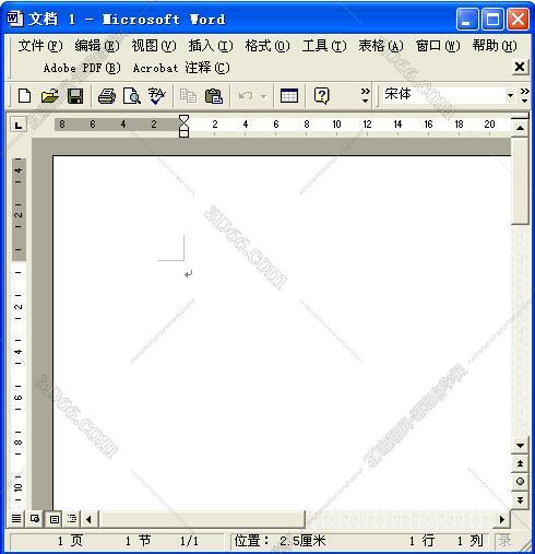 Microsoft Office2000官方下载【Office2000完整版】破解版