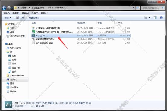 audition软件教程下载