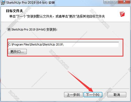 sketchup2015倒角插件下载
