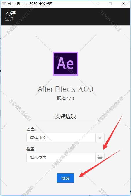 Adobe After Effects CC2020中文版安装图文教程