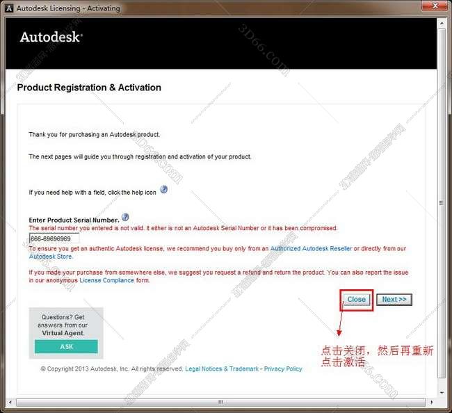 3dmax2013【3dsmax2013破解版】官方简体中文版安装图文教程