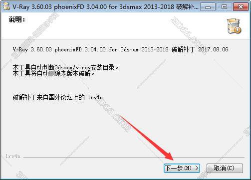 VRay3.6【VR3.6渲染器】vray3.6 for 3dmax2014中文（英文）破解版安装图文教程