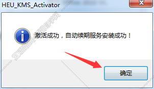 怎么把office里的软件下载