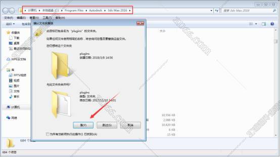 VRay3.4【VR3.4渲染器】vray3.4 for 3dmax2016中/英文双语切换（64位）官方破解版安装图文教程