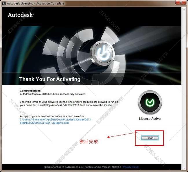 3dmax 2013【3dsmax2013破解版】官方简体中文版安装图文教程