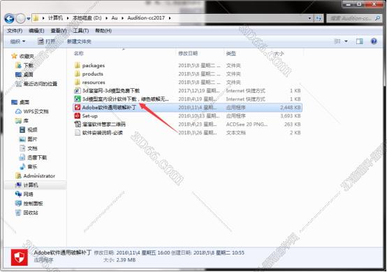 audition软件下载