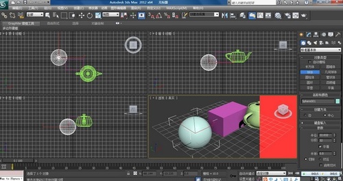 3dmax2012中文版