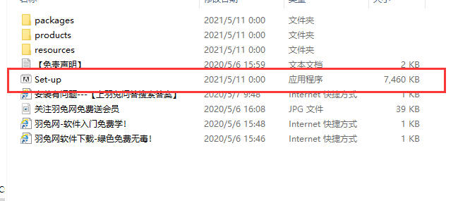 Adobe Audition 2021v14.2.0.34【Au cc2021补丁版】 中文精简版安装图文教程