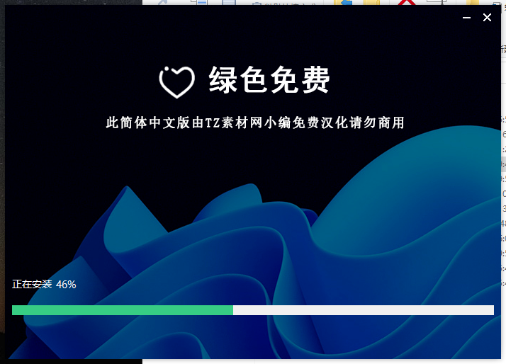 【VR渲染器】VRay5.2023 Next for 3dmax2023中文破解版安装图文教程