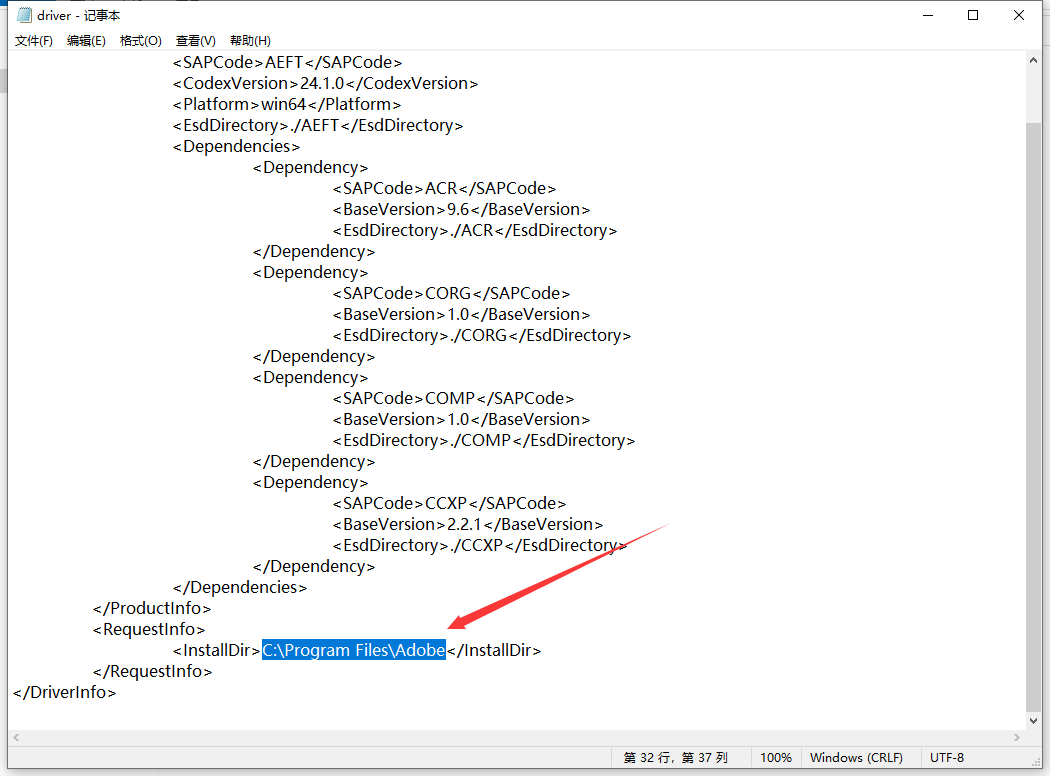 Adobe_After_Effects_2024_v24.1.0（附注册机）最新免费破解版安装图文教程