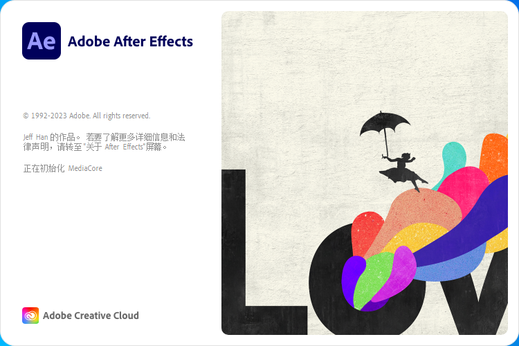 【AE视频编辑软件下载】Adobe After Effects 2023 v23.6.0中文破解版附安装教程安装图文教程