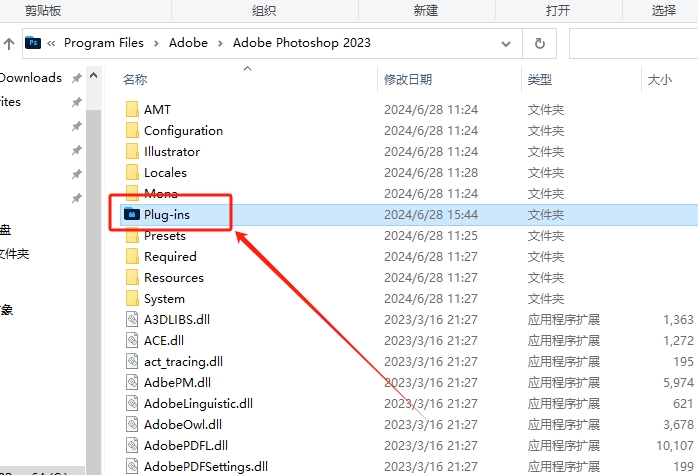 Specs v1.1.1-（PS尺寸标注插件）中文免费版安装图文教程