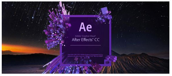 Adobe After Effects cs6中文版