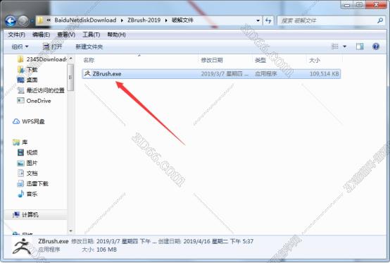 ZBrush 软件下载【ZBrush2019破解版】中文破解版安装图文教程