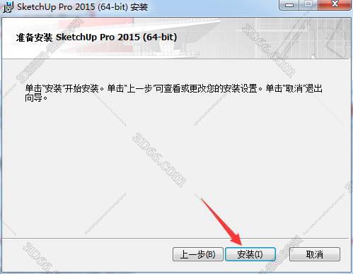 sketchup曲面贴图插件下载