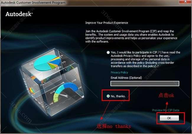 3dmax2012【3dsmax2012破解版】官方英文版安装图文教程